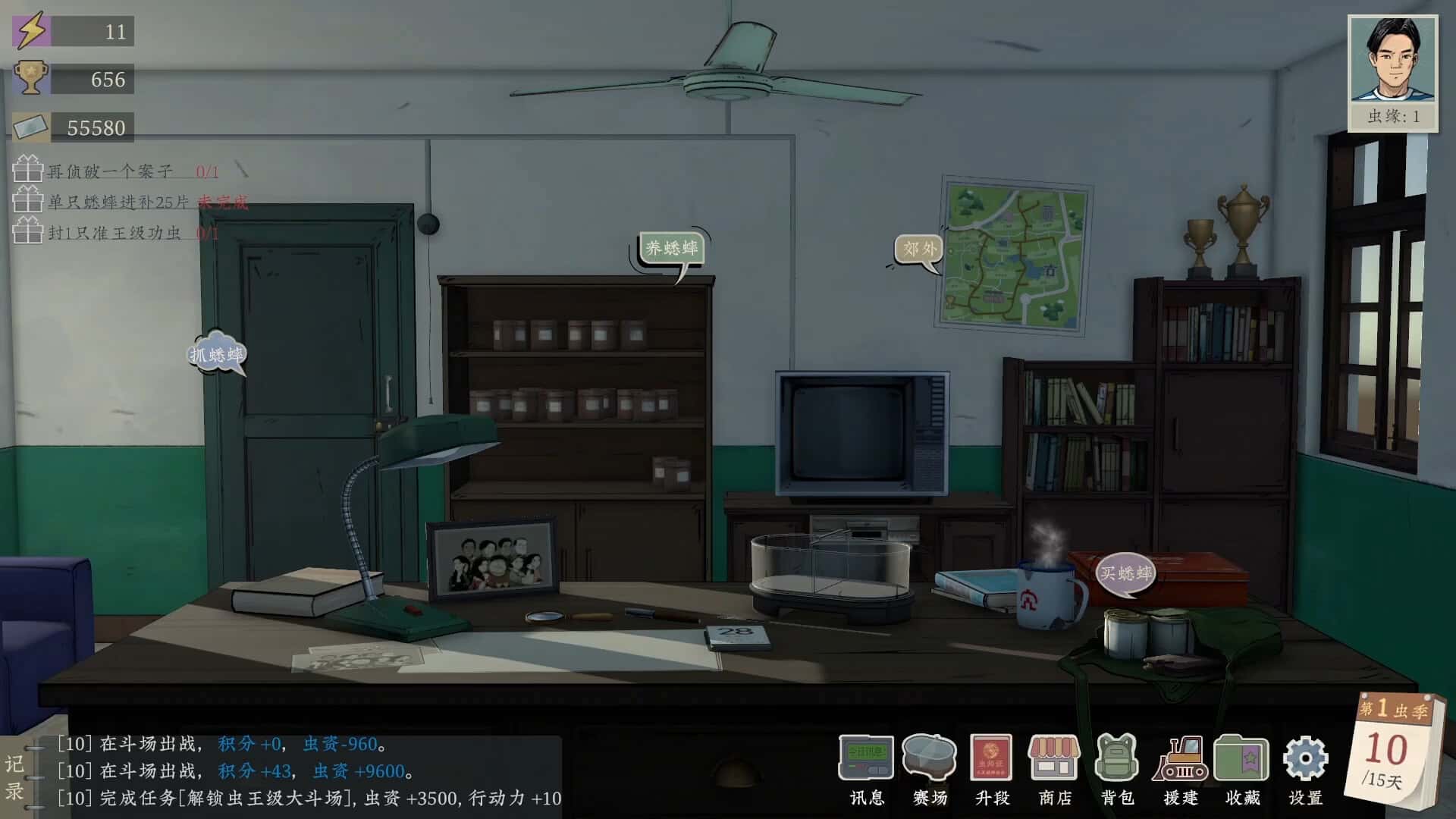 沉默的蟋蟀 中文版背景