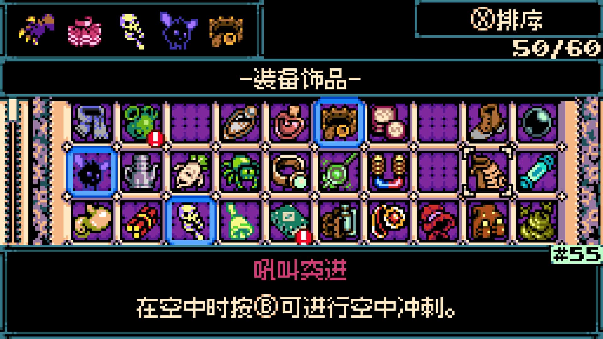 游戏截图2
