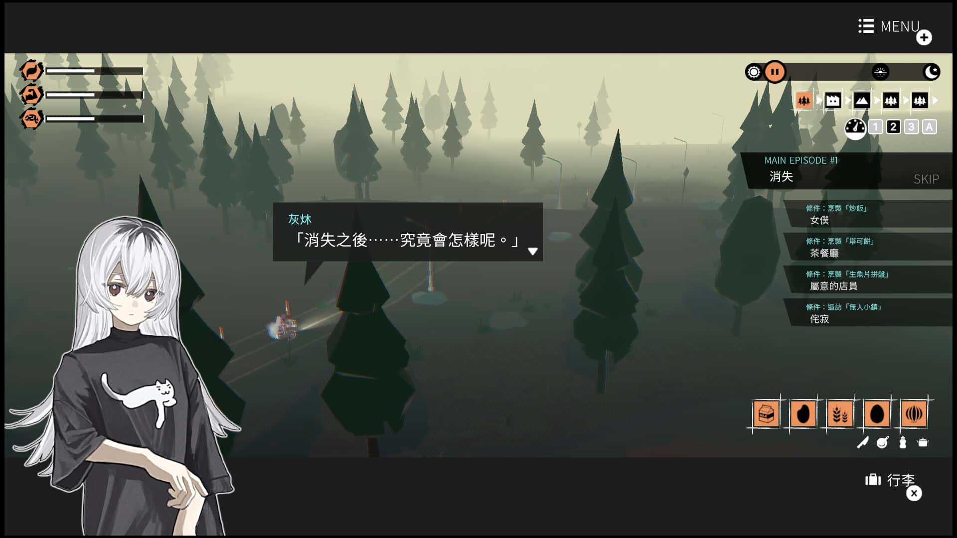 视觉数据4