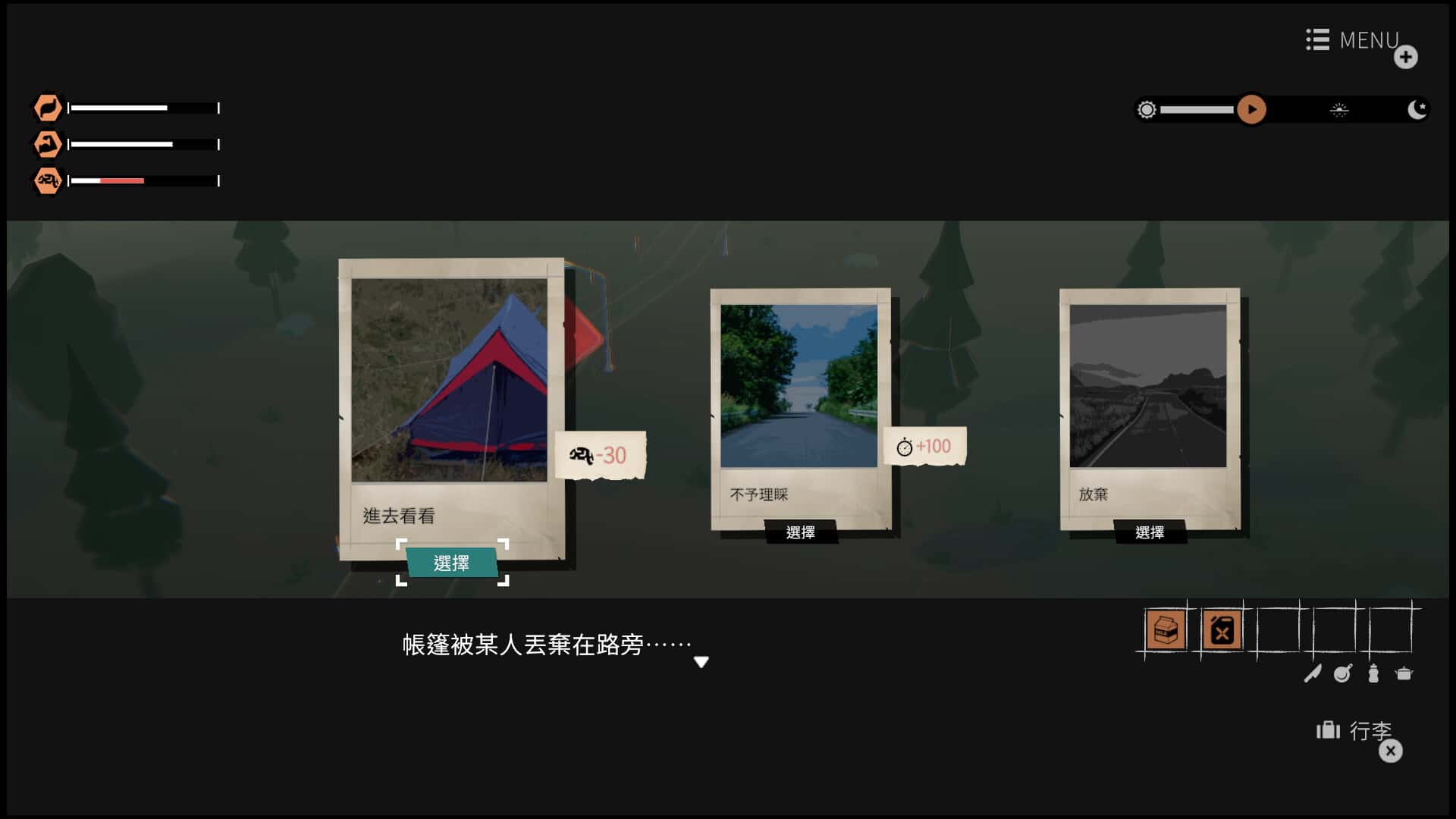 视觉数据3