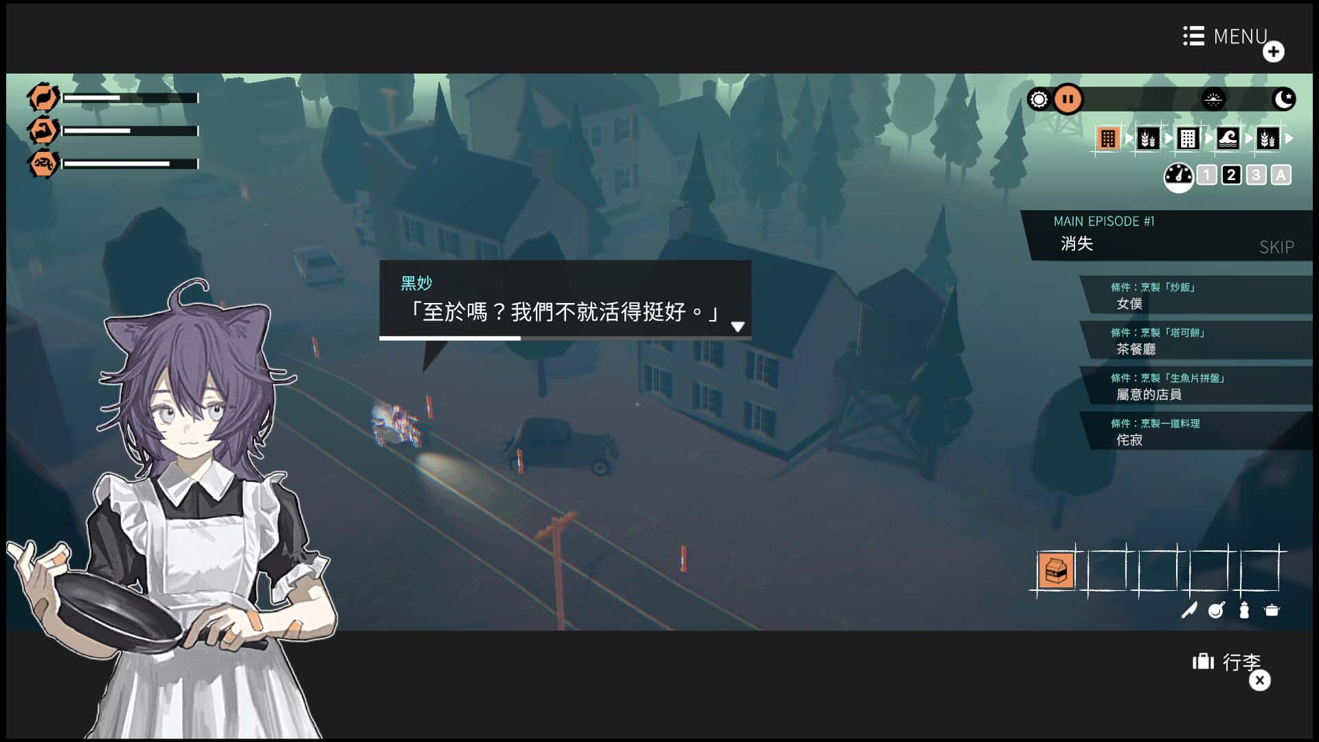 视觉数据5
