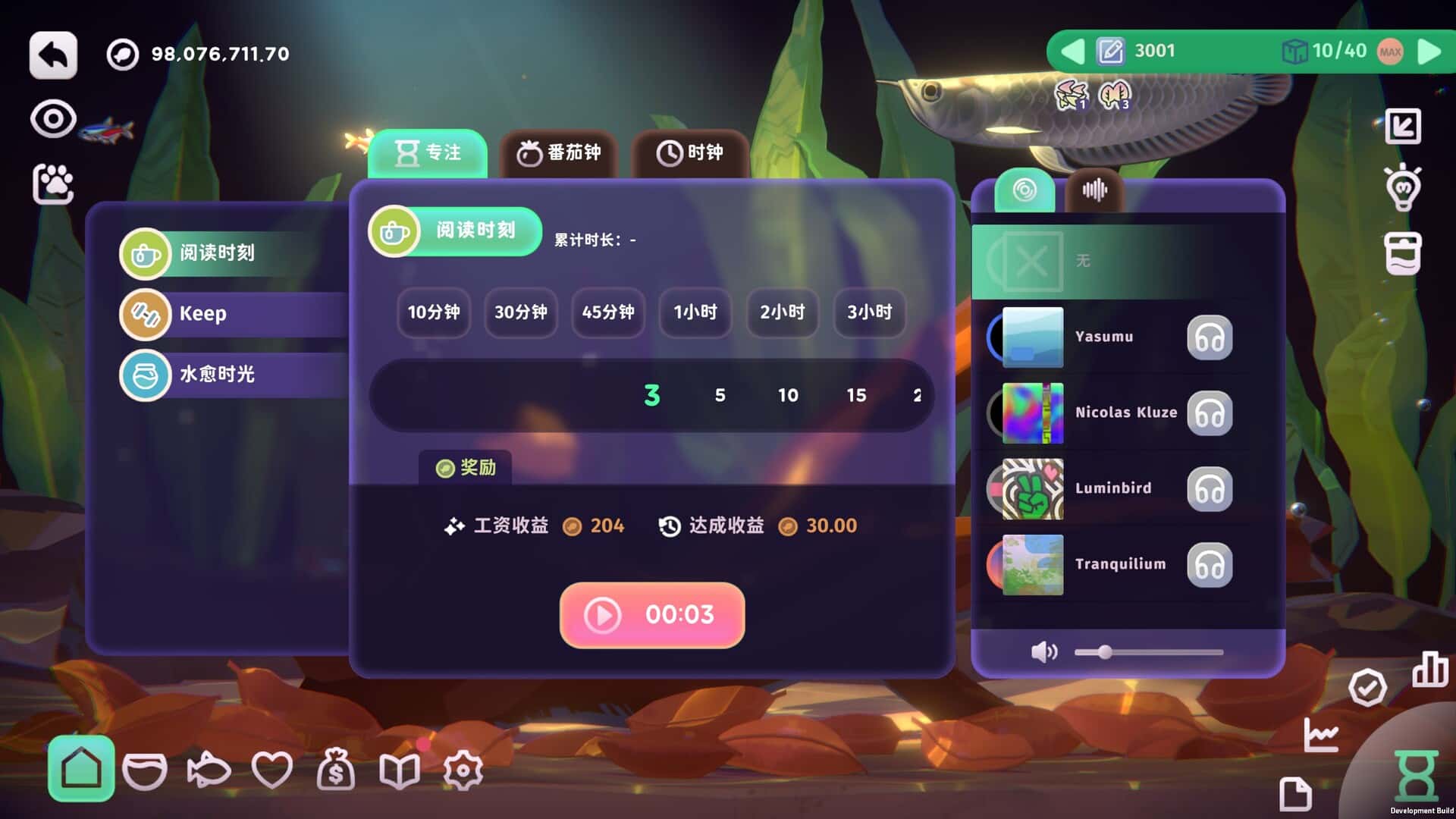 游戏画面3