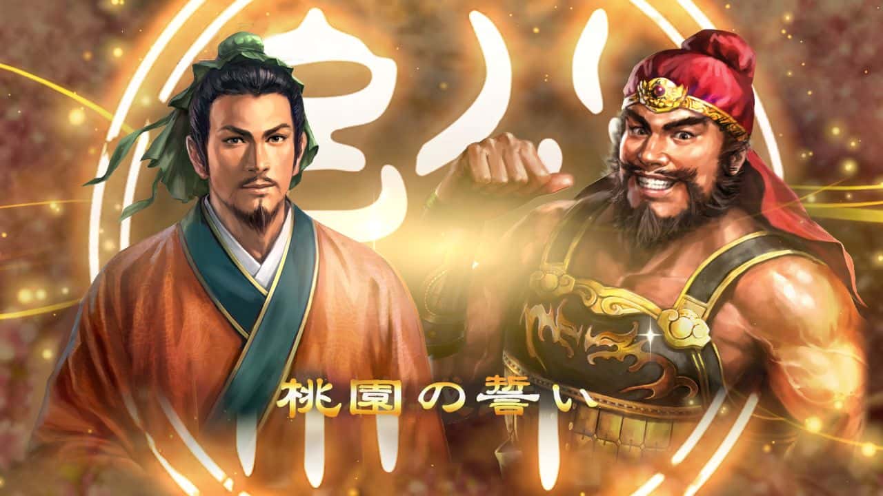 三国志13威力加强版 ROMANCE OF THE THREE KINGDOMS XIII 完整版