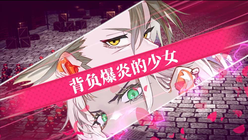 游戏截图2